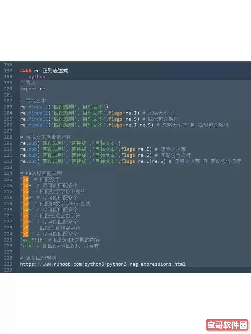 一个简单的java程序代码-一个简单的java程序代码是多少图2