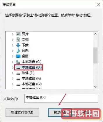 pagefilesys可以移到d盘吗图1