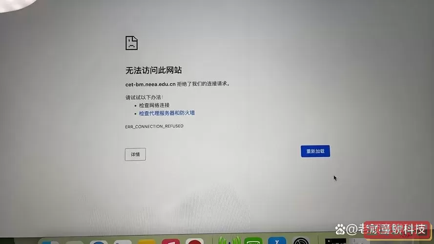 为什么电脑设置突然打不开了-电脑的设置为什么打不开怎么回事图2