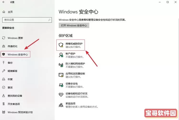 win10关闭端口号图2