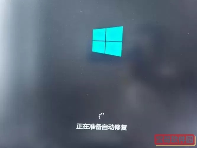 win10卡在关机界面不动图1