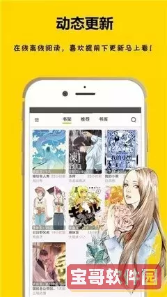 谜漫画最新版下载地址安卓版下载