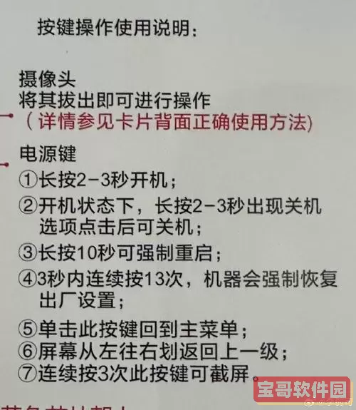 命令提示符强制恢复出厂设置-命令提示符强制恢复出厂设置方法图3