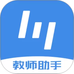 极课教师助手app最新版