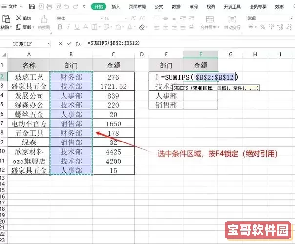 excel可以用来统计数据吗-excel可以统计每一类别的总数吗图3