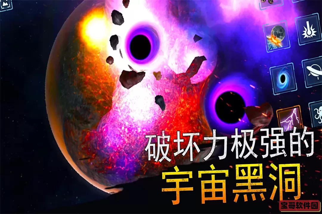 模拟星球大作战最新版