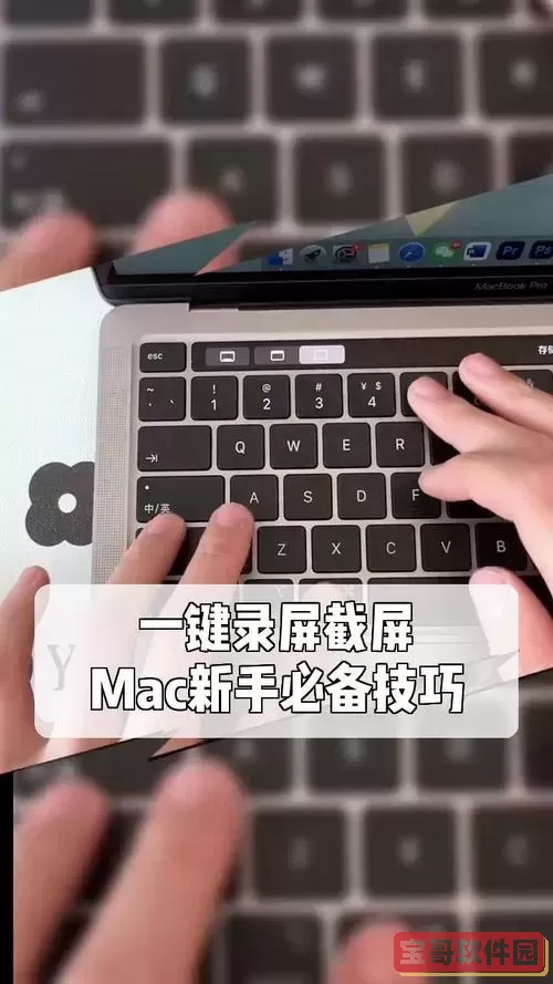 mac怎么打开eml格式文件-苹果电脑eml文件怎么打开图3