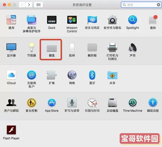 mac怎么打开eml格式文件-苹果电脑eml文件怎么打开图2