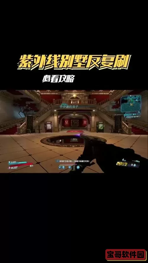 无主之地1武器等级-无主之地1武器熟练度最高图1