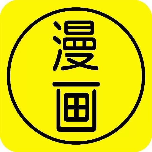 差差漫画页面免费漫画欢迎你下载官方正版