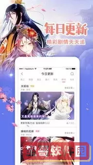 歪歪漫画在线登录页面界面在哪下载最新版本