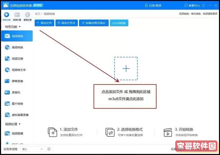 数据dat文件怎么打开编辑图2