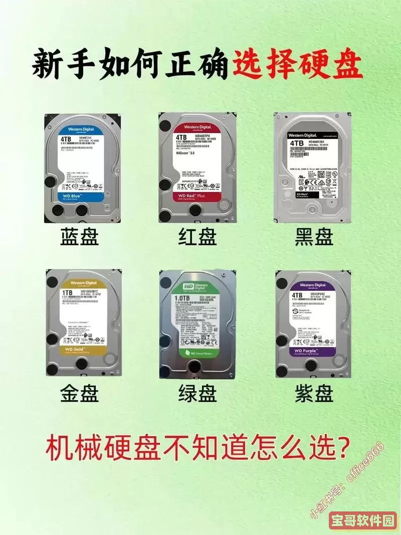 电脑500g机械硬盘够用吗-电脑500g机械硬盘多大图3