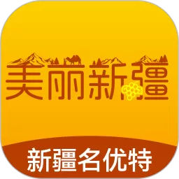 美丽新疆app下载