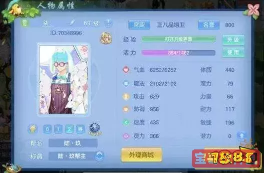 神武4端游方寸还是5敏加点吗图1