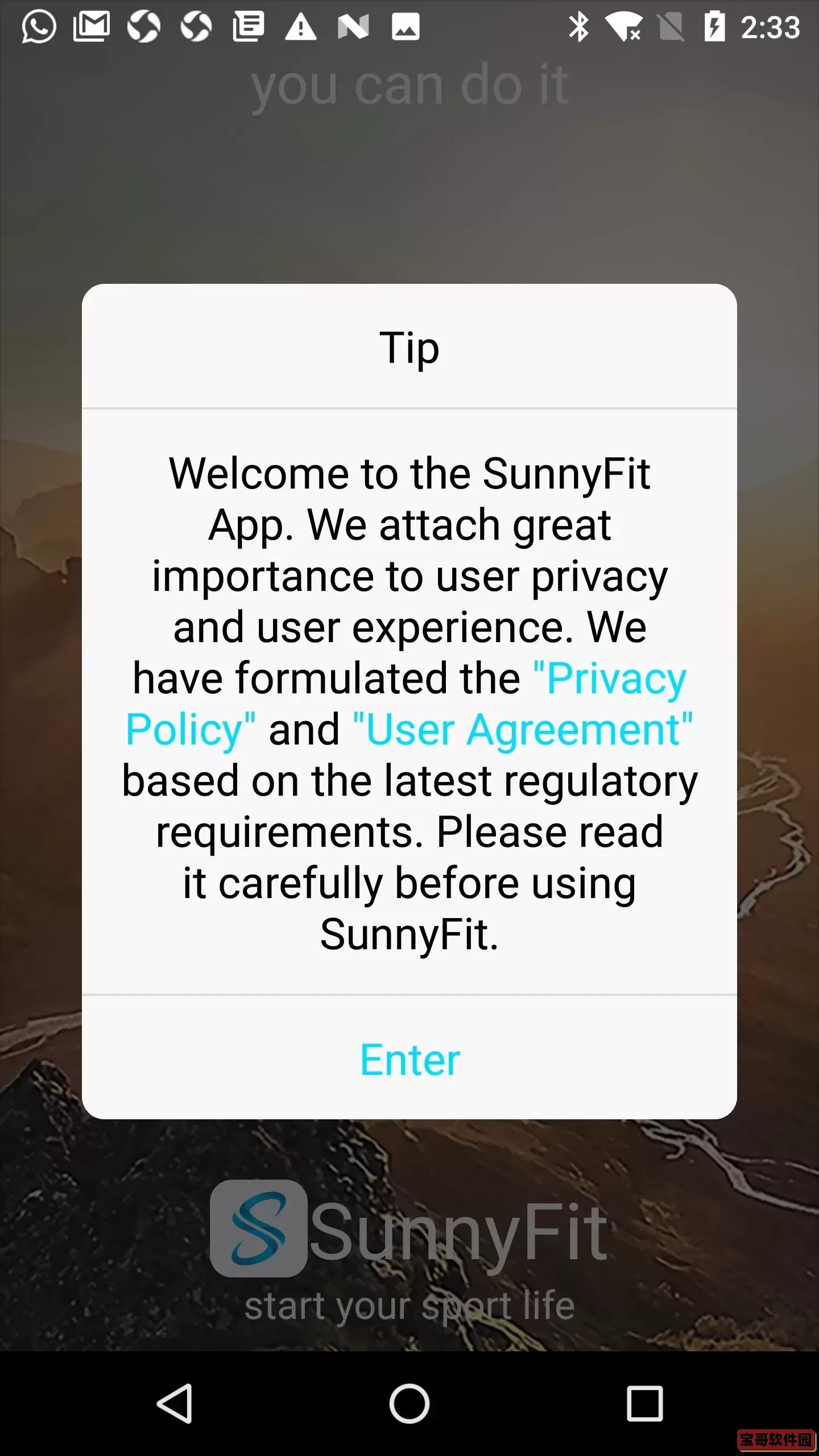 SunnyFit官网版下载