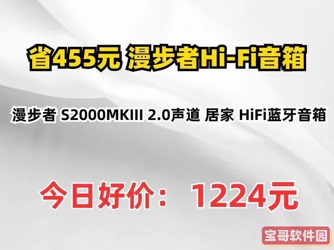 “2.0音箱声音失衡：一边大声一边小声正常吗？”图2