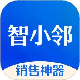 智小邻官网版手机版