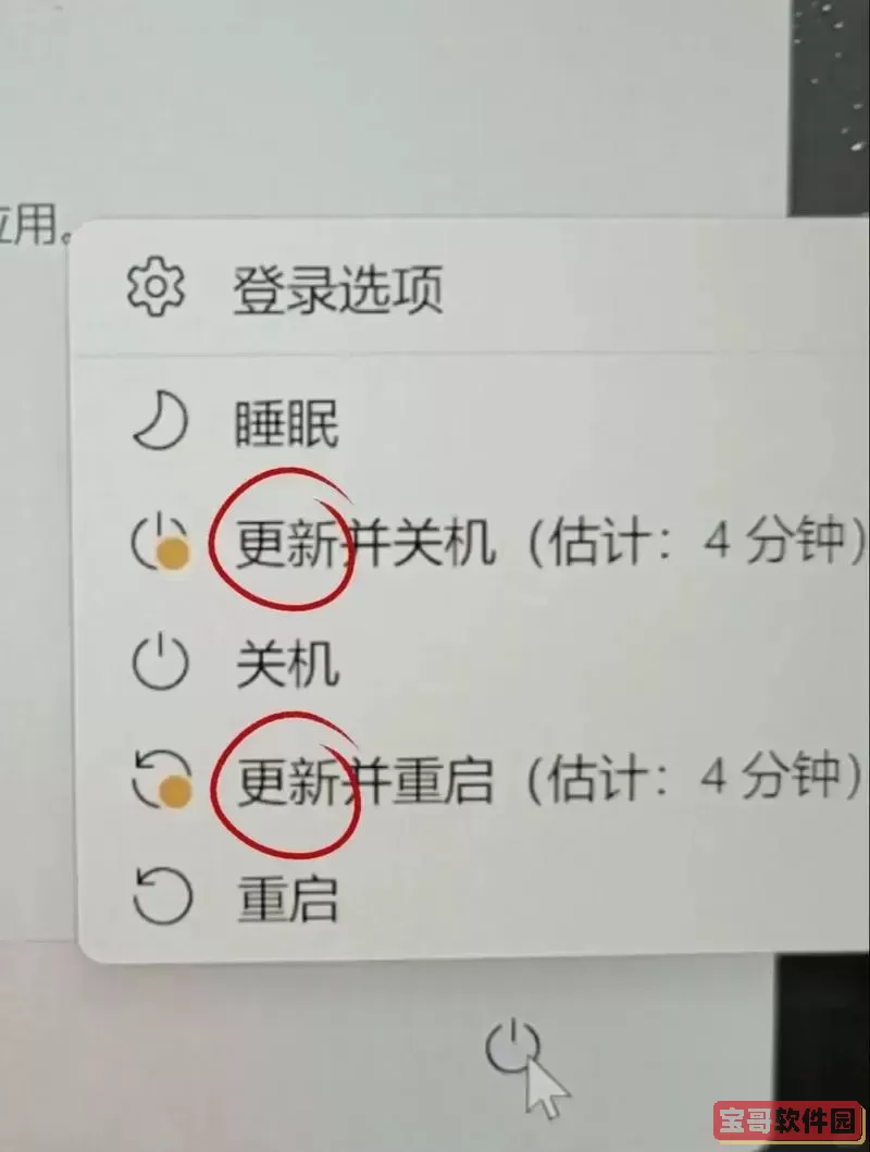 如何正确更新Windows版本，确保系统安全与稳定运行图2