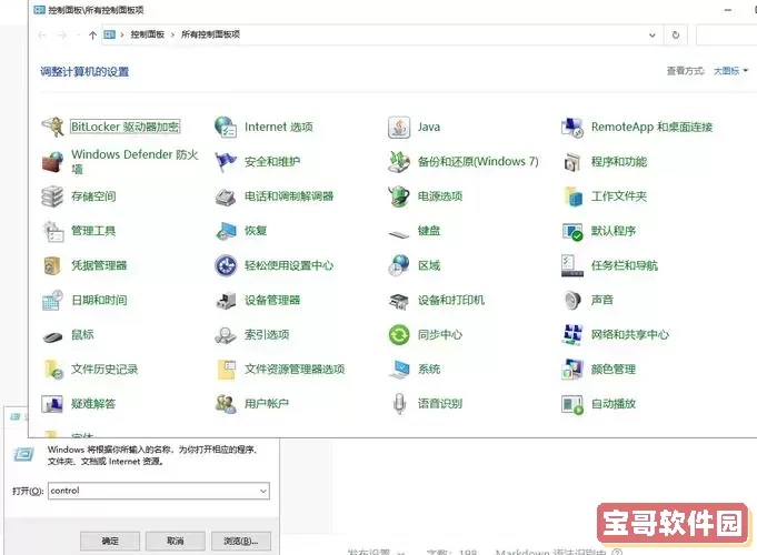 cmd用telnet图2