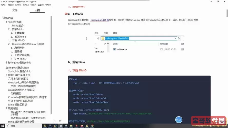 个人电脑装linux可以吗-家用电脑可以安装linux系统吗图3