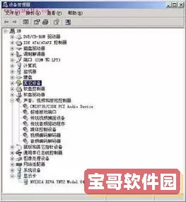 windows自带编程软件-windows 自带编程图3