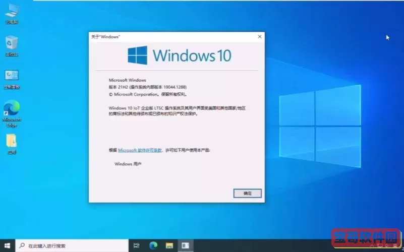 微软官网下载win10系统-微软官网win10系统有3.8G版本吗图2