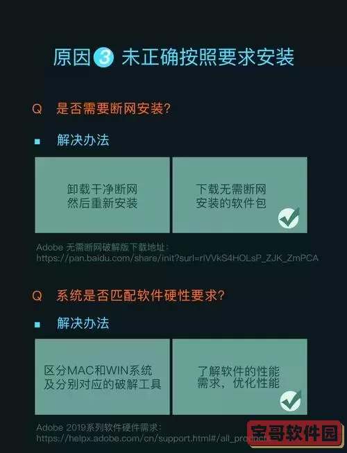 SAS增强型编辑器控件安装失败原因与解决方案图3