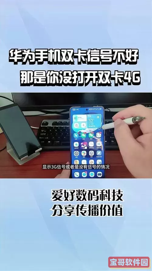 使用联通卡是否适配电信红米手机？完整解读与指南图1