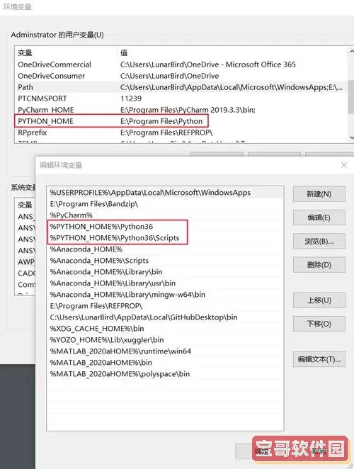 如何在CMD中运行Python文件并解决库找不到的问题图1