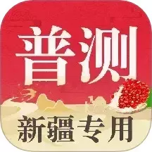 普通话测试自考王下载app