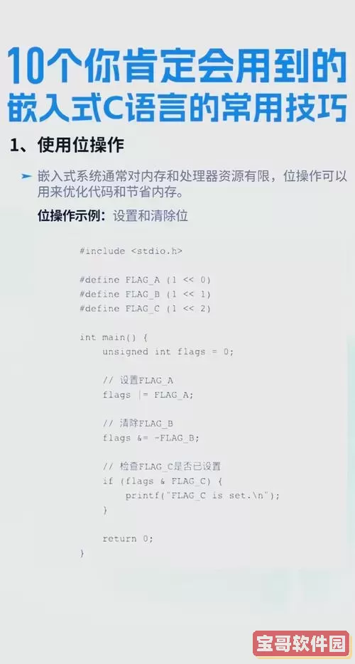 如何在VSCode中快速切换编程语言设置与使用技巧图2