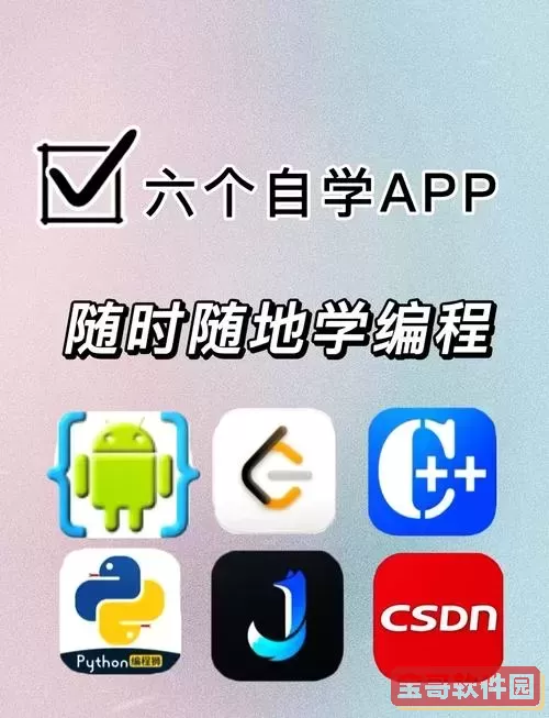 Java编程软件推荐：适合编写Java代码的多款工具图1