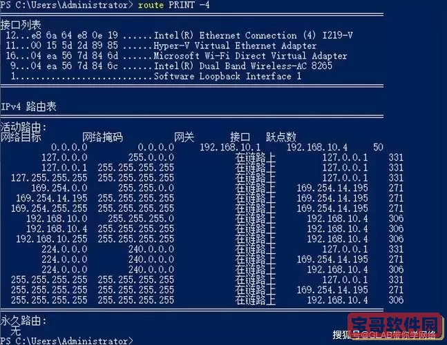 cmd用telnet图3