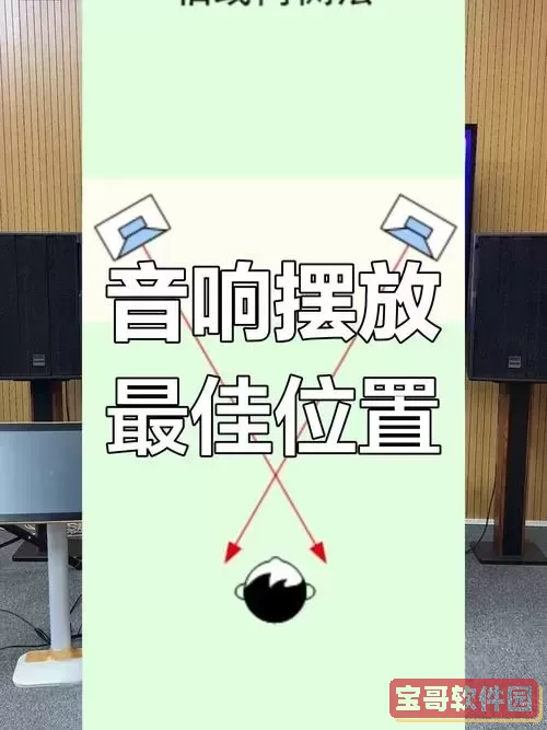 “2.0音箱声音失衡：一边大声一边小声正常吗？”图3