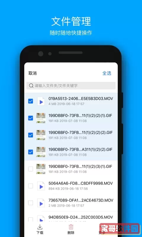 COSBrowser-腾讯云对象存储2024最新版