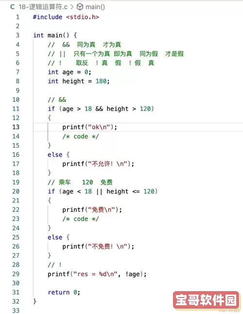 如何在VSCode中快速切换编程语言设置与使用技巧图3