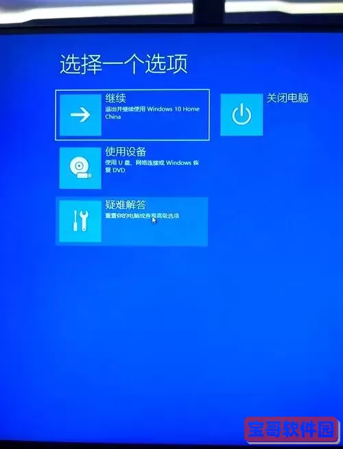 如何正确更新Windows版本，确保系统安全与稳定运行图3