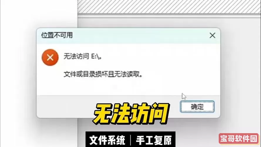 电脑加装了第二个硬盘不显示-电脑加装了第二个硬盘不显示,磁盘管理器也看不见图1