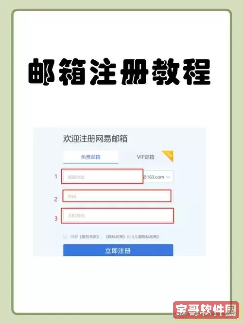 eml文件怎么在qq邮箱打开-邮箱里eml文件怎么打开图2