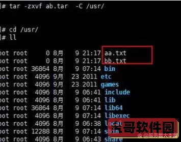 重启服务器的linux命令-如何重启服务器linux图2