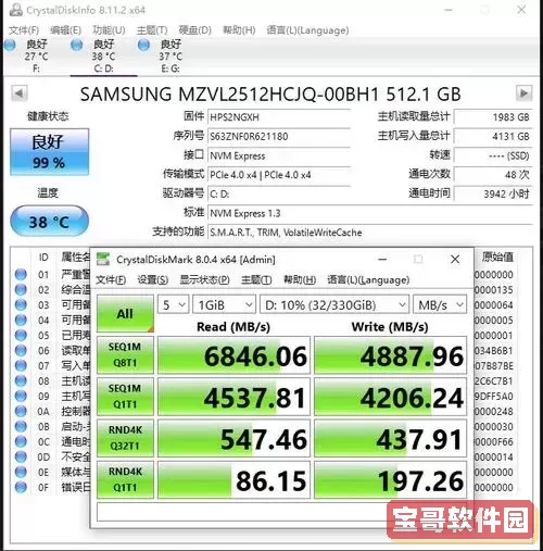 三星pm9a1固态硬盘参数-三星pm9a1固态硬盘参数表图1