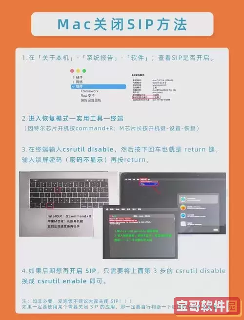 mac怎么打开eml格式文件-如何打开eml格式文件图3