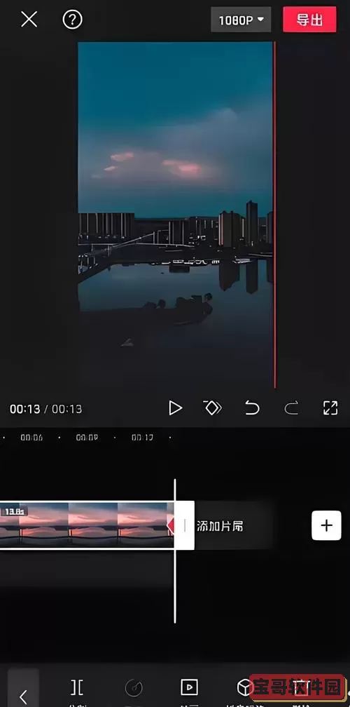 mp4视频格式手机怎么弄剪映图2