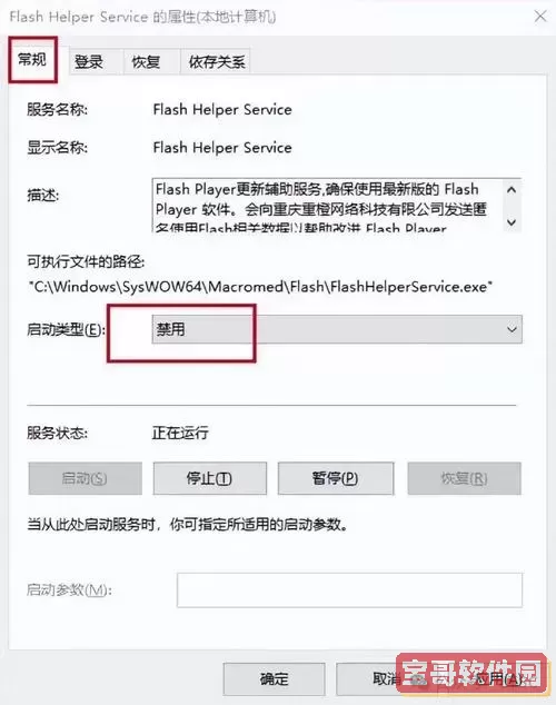 win7升级到win10备份的能还原吗图2