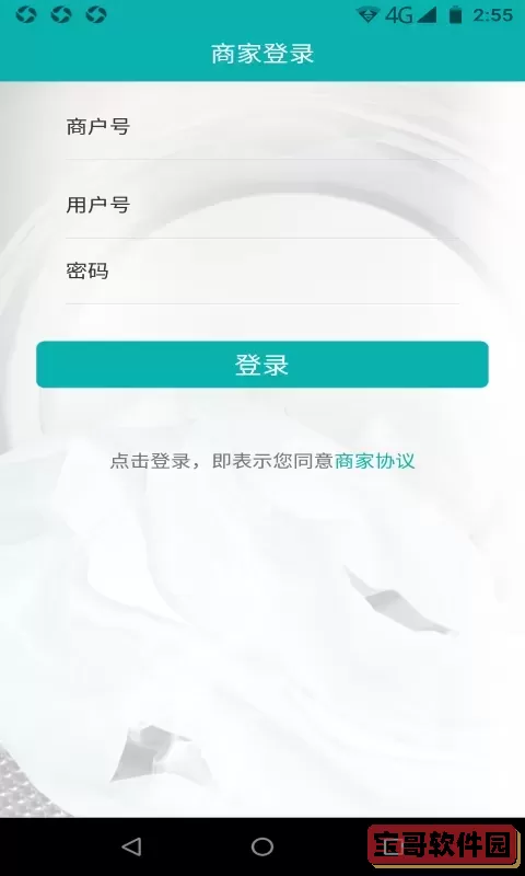 线上洗护下单最新版下载