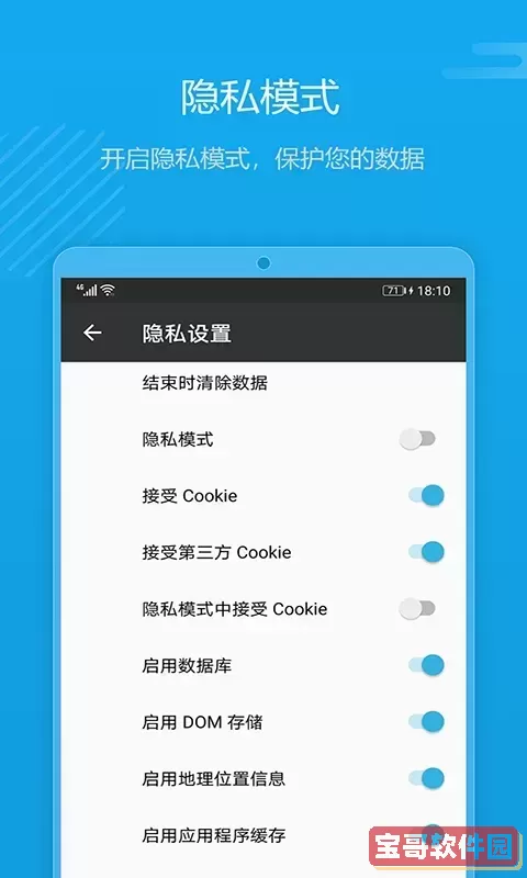 1号浏览器app安卓版