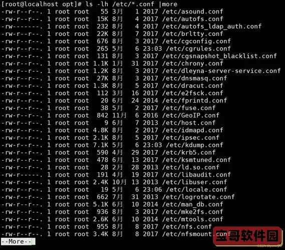 如何在Linux中查看文件的编辑历史记录与方法解析图1