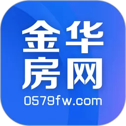 金华房网app最新版