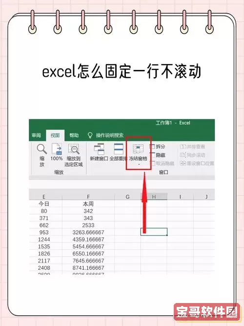 excel分页符虚线删除不了-excel如何取消分页符虚线图1